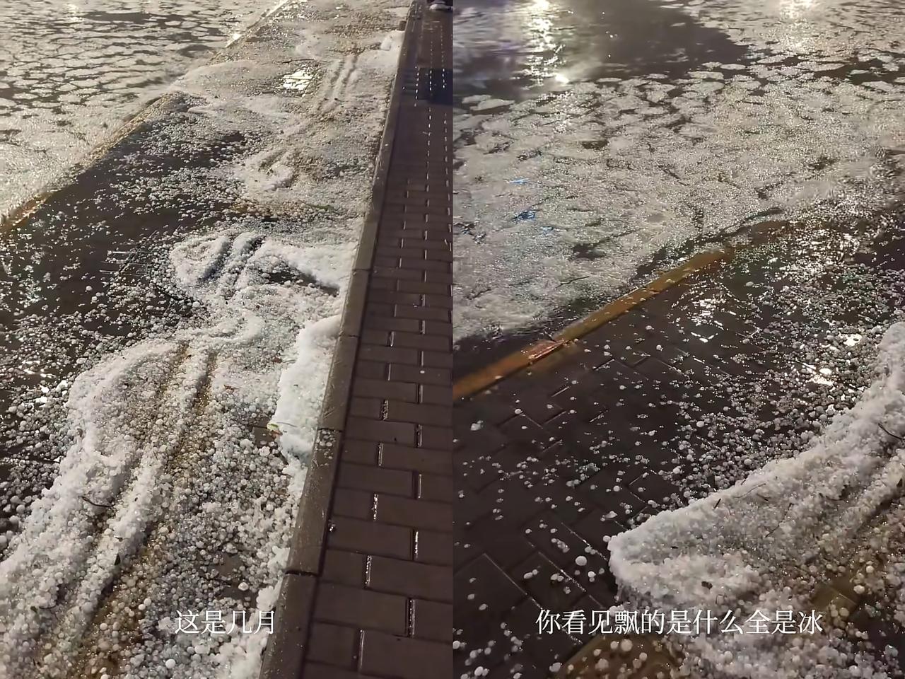 天突然黑透，车警报接连响起你绝对猜不到，北京的傍晚经历了什么！9月13日
