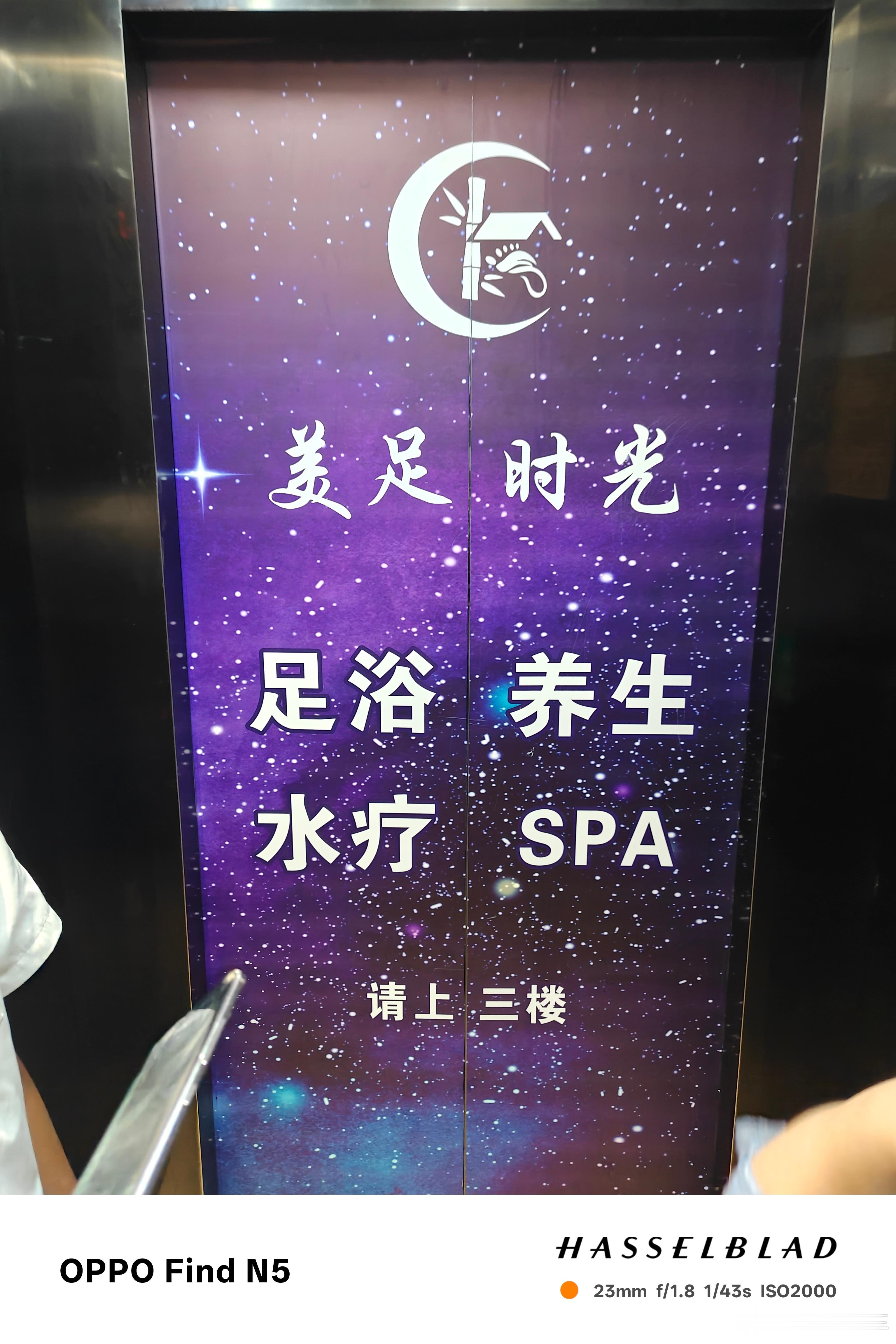 硬件重要吗？重要！！！有硬件效果就好么？未必！！！软件重要吗？也重要！！！预埋了