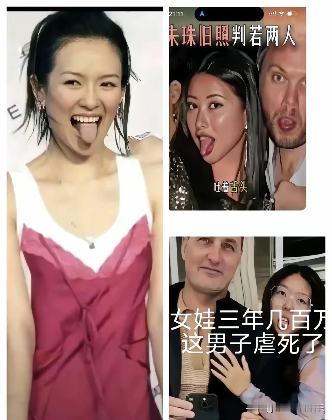 以前想不通为什么女明星和老外拍照会吐舌头，直到我问老公，他说你看看咱家都二哈，讨