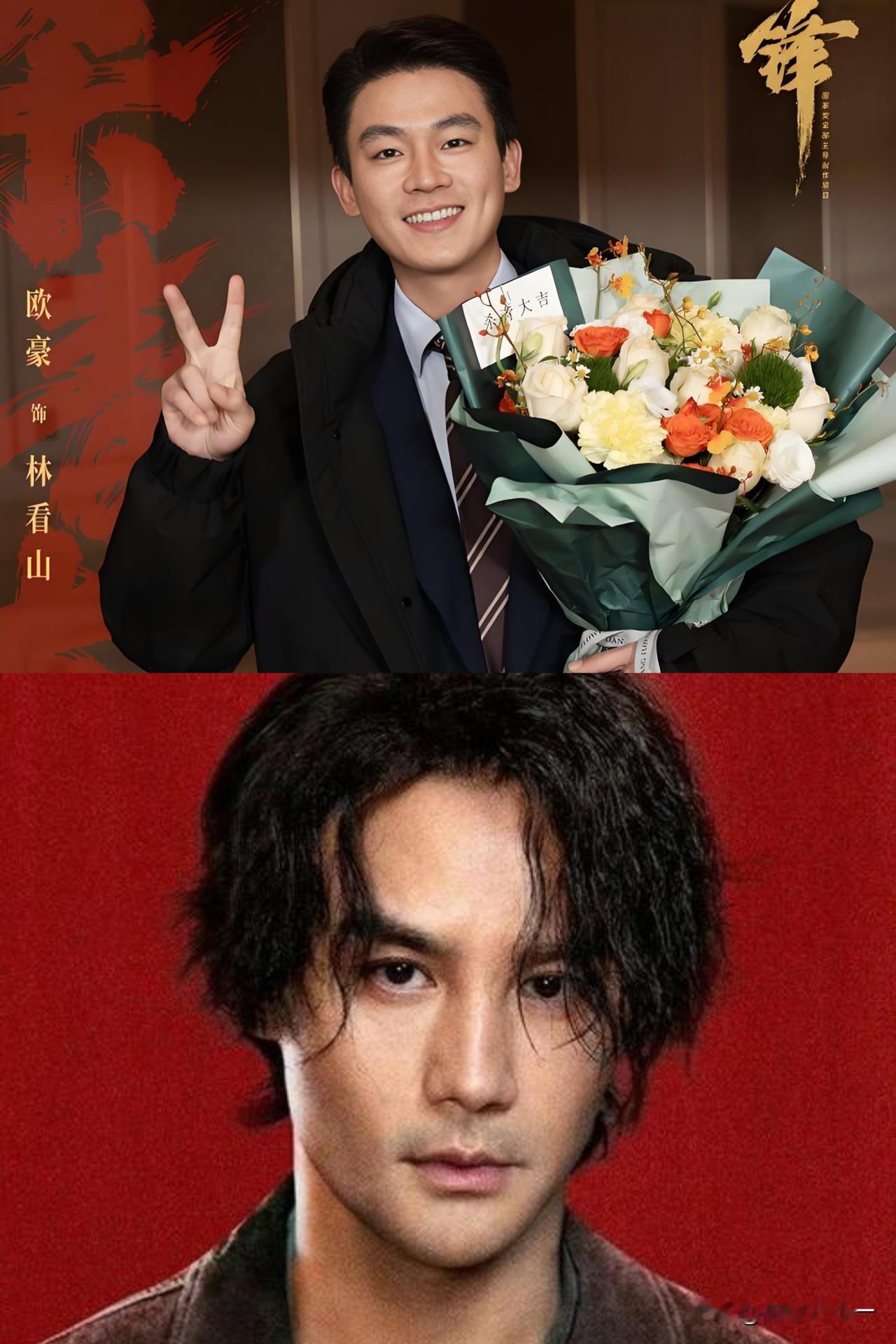 《交锋》，最大的惊喜来自这俩演员，一个是饰演林看山的欧豪，另一个就是饰演