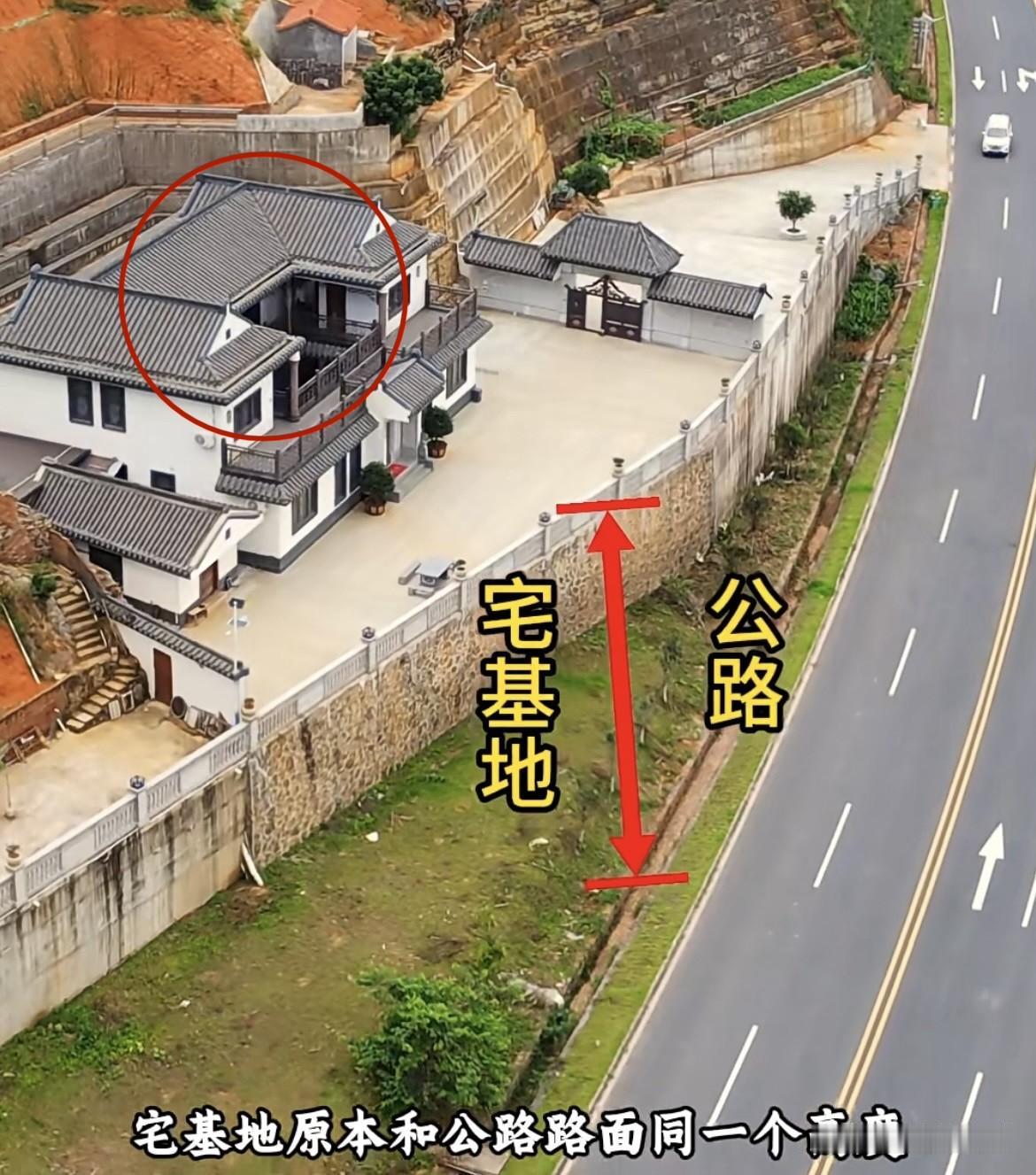 宅基地原本和公路路面同一个高度，父亲却要求把宅基地整高3米才建房🏠还把通