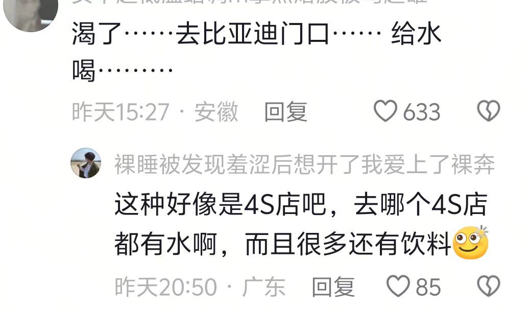 工牌—新时代的紧箍咒