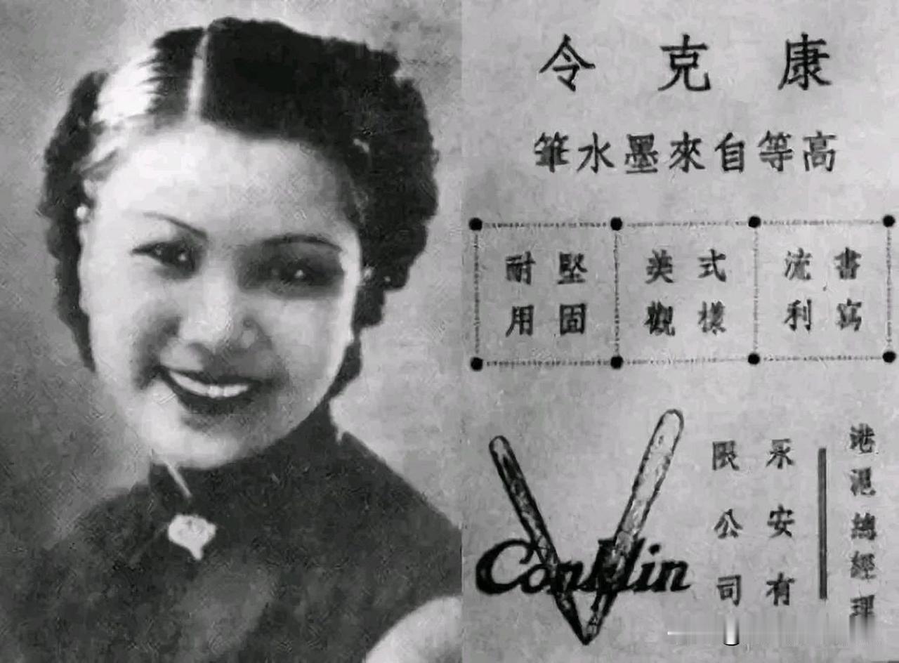 谈雪卿的大女儿是章含之。谈雪卿和第一任老公离婚后，她和旧上海滩有家室的花花