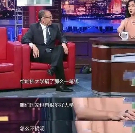 哈佛不招国际生，潘石屹夫妇尴尬了哎呀妈呀，你敢信吗？哈佛