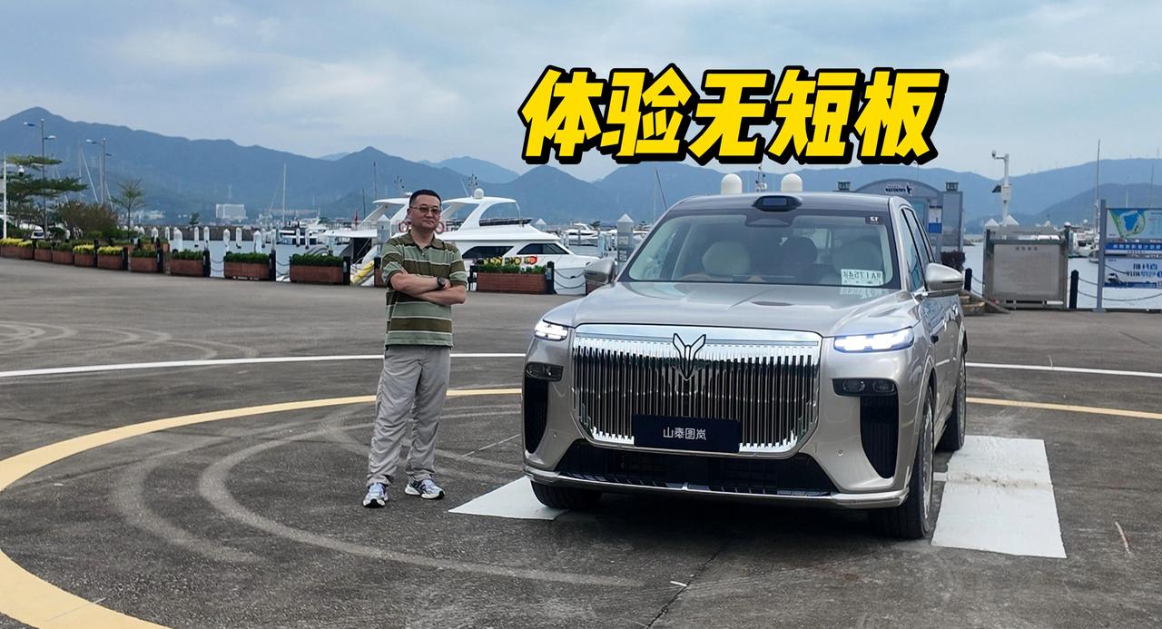 三腔空悬+后轮转向+乾崑智驾，这是我最“从容”的一次试驾