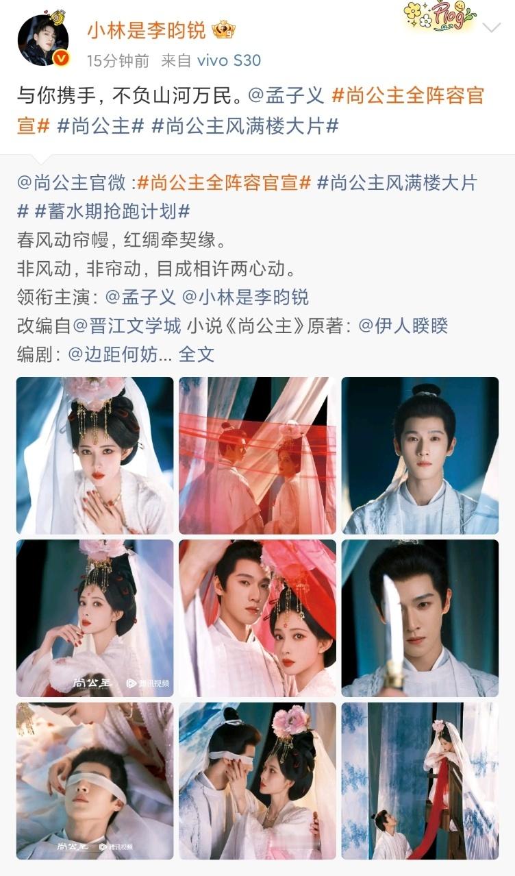 娱乐孟子义李昀锐与你携手孟子义李昀锐互相回应孟子义李昀锐互相回应，又开始