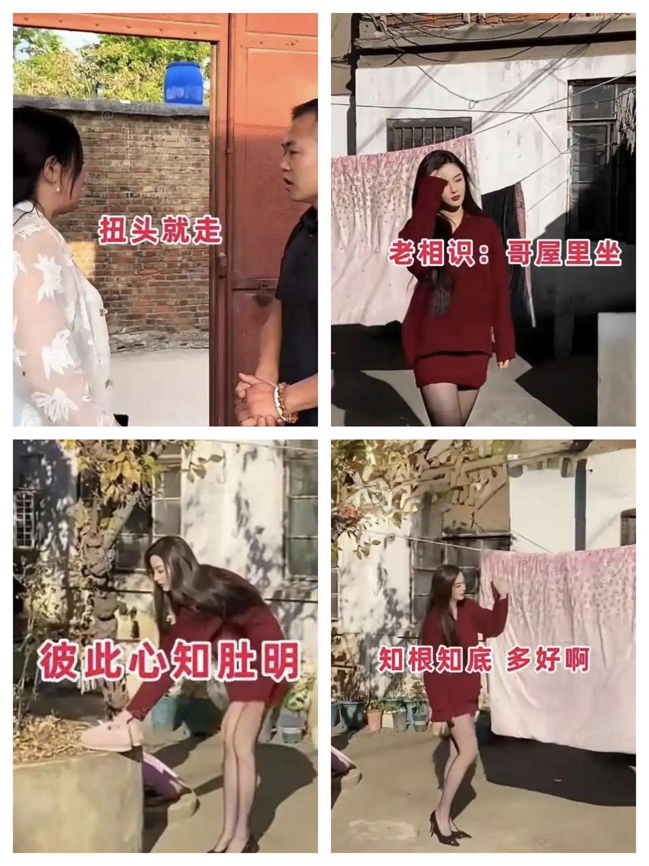 小伙与漂亮女孩相亲一眼认出对方，当场欲扭头就走，原因竟是因为她的职业！河北一3
