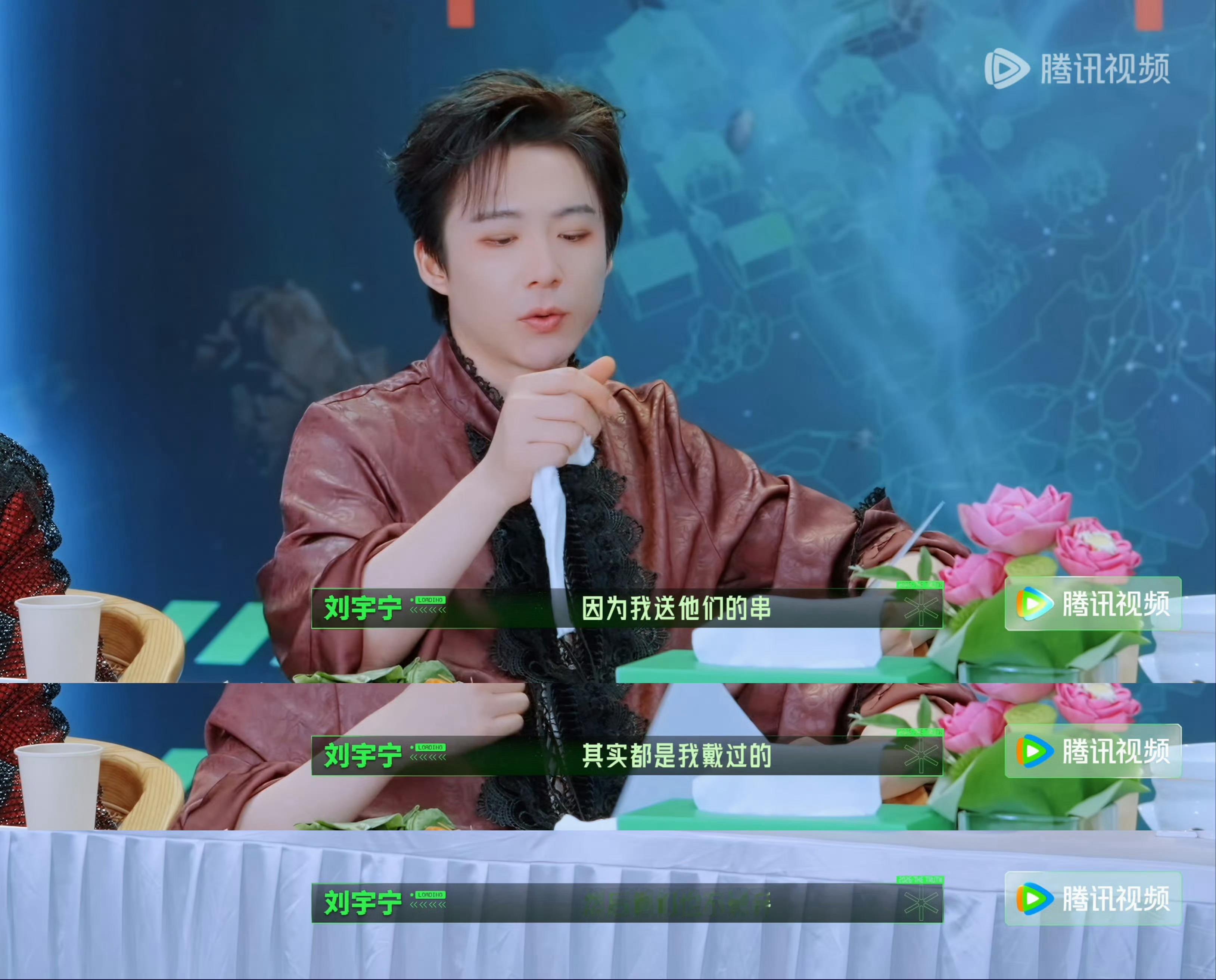 555～老大，我也想要一串儿，要是能拥有那就是我家传家宝了～刘宇宁疯狂吃面摩登兄