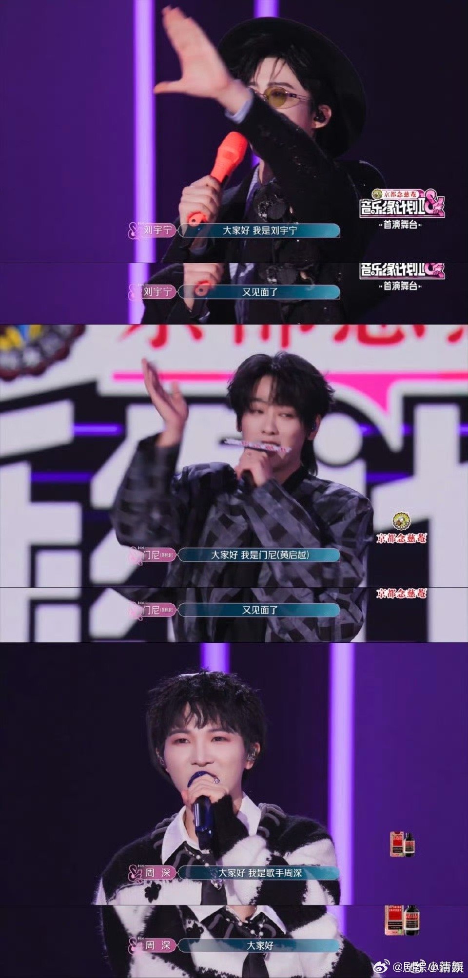 周深刘宇宁二搭三搭勾勾搭搭周深刘宇宁简直是天作之合！连续三次选择相同歌曲，用各