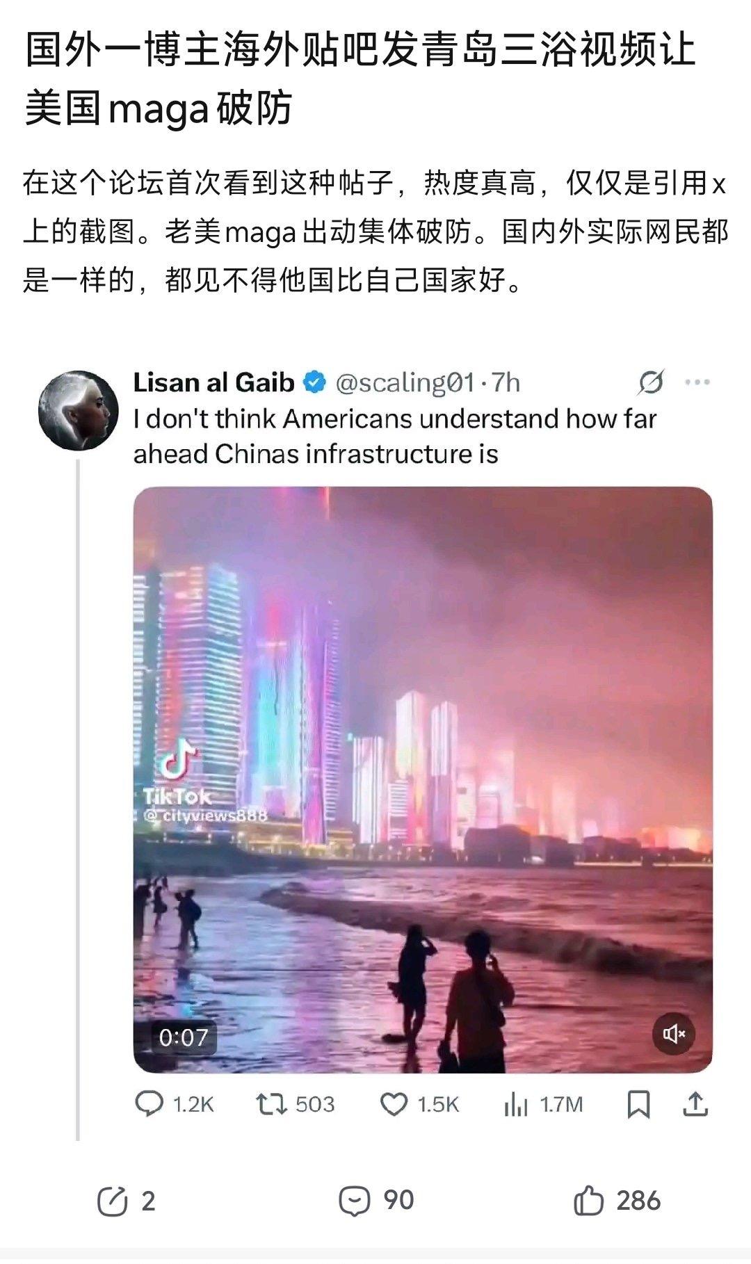 一个海滩的夜景把老外弄破防了！只能说他们真的没看过好东西！ 中国足够大，地貌