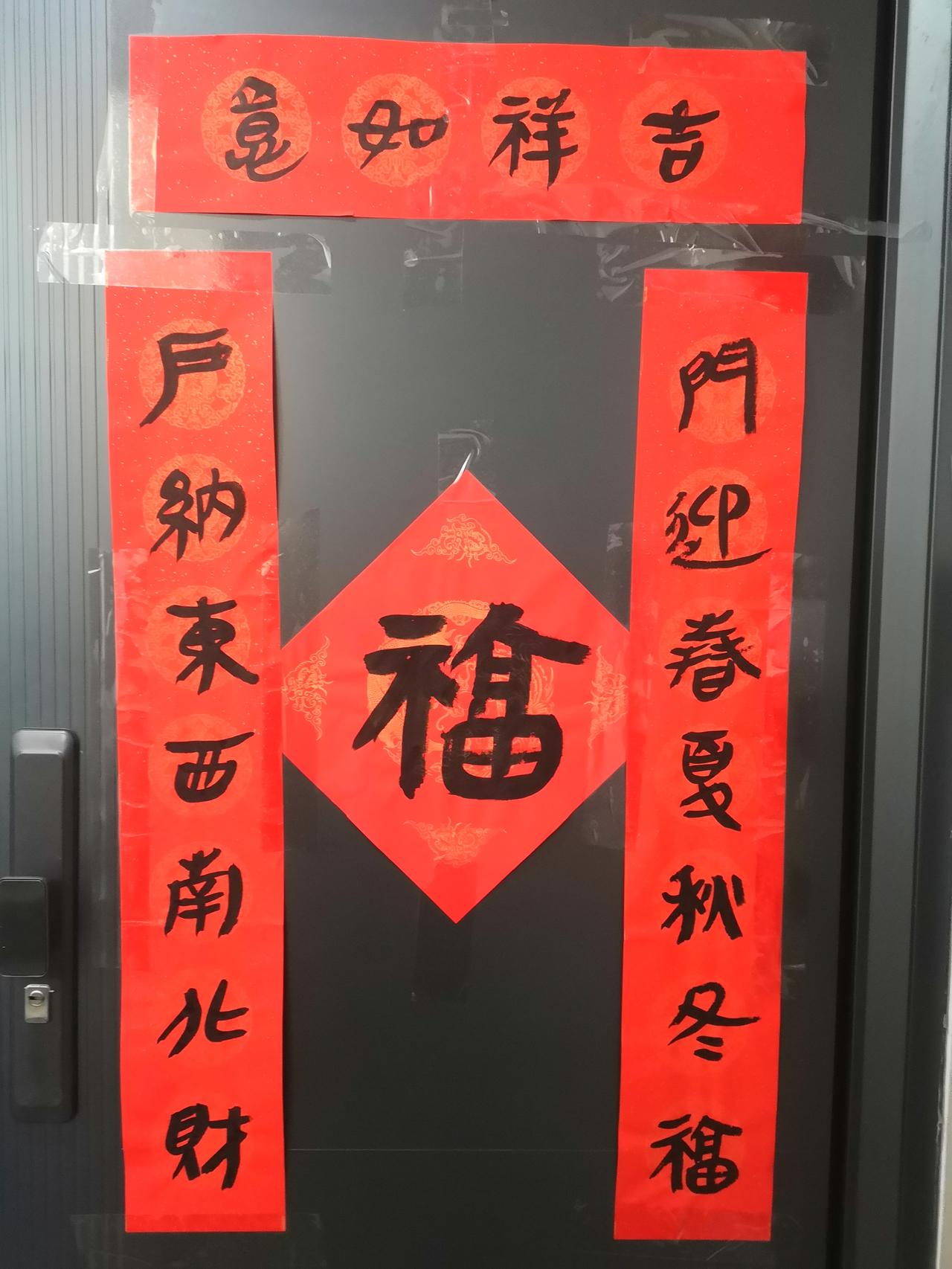 这写的什么玩意儿，叫书法吗？春节过去这么多天，还有人对这幅书法耿耿于怀！有人