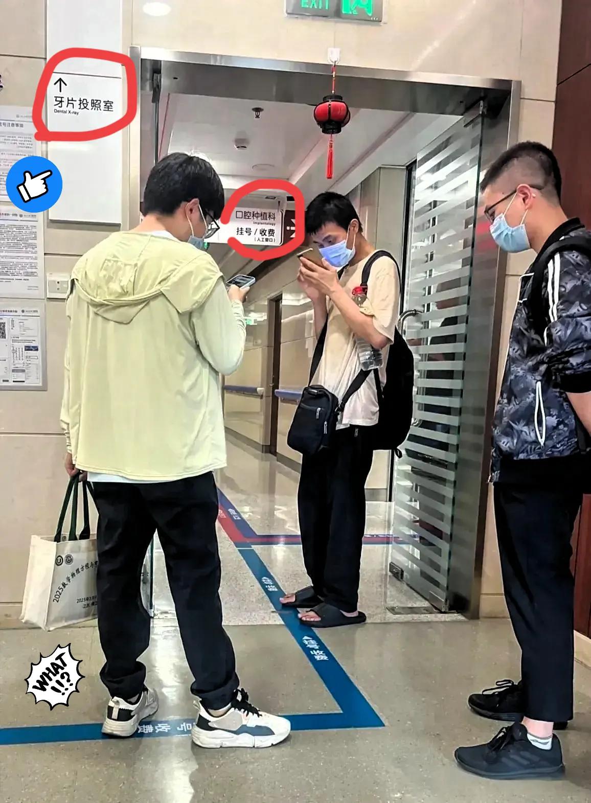 北大数学天才韦东奕去医院看牙，身边跟着俩男的，一直紧紧跟着，不让旁人靠近，看样子