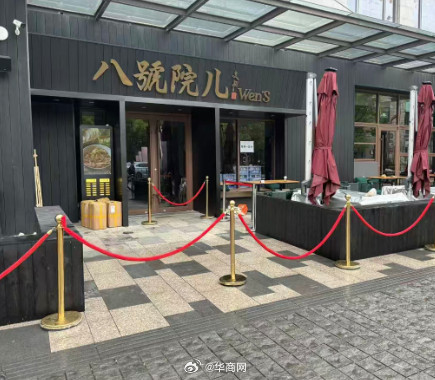 【#文章面馆每周一公休#】#文章上海面馆价格#近日，演员文章在上海开了一家名为