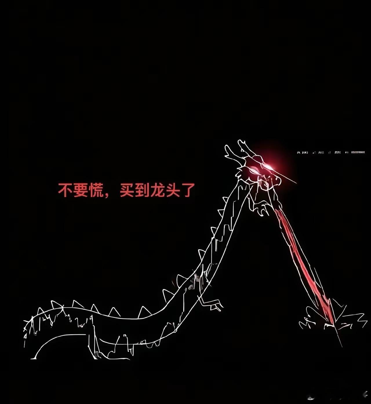 4月主线No.1概念板块争霸赛排行榜一、光纤概念代表:长飞云