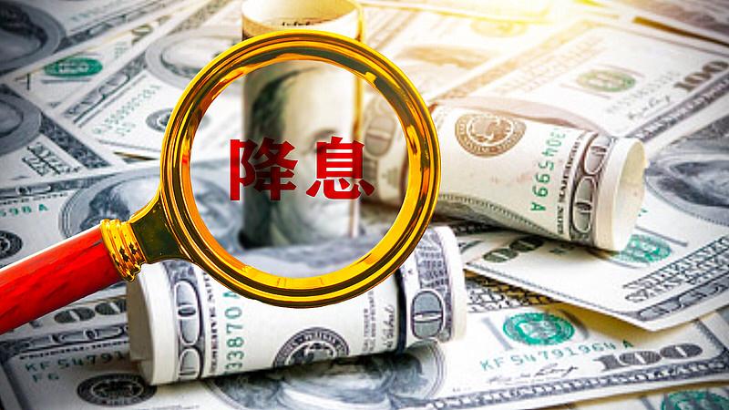 之前很多人把美联储降息直接等同于全球股市走牛，结果2024年9月启动降息后，美中