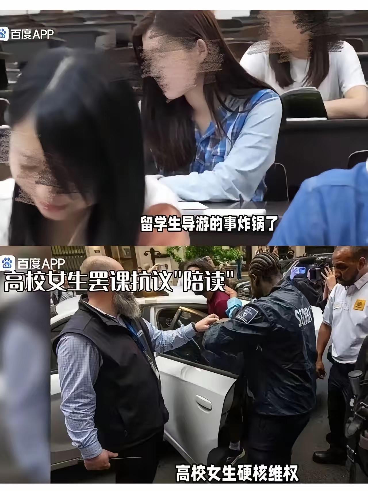 这届女生太刚了！集体罢课不当留学生的“隐性学分工具”，勇敢说“不”！她们不想当