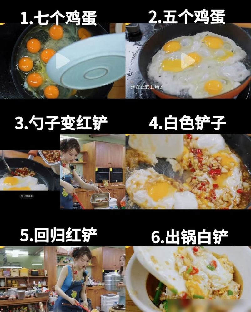 综艺嘉宾连收官感言都抄，还当场穿帮了！《中餐厅·南洋拾光季》的张雅琪，被网友扒出收官发言，和上一季沈