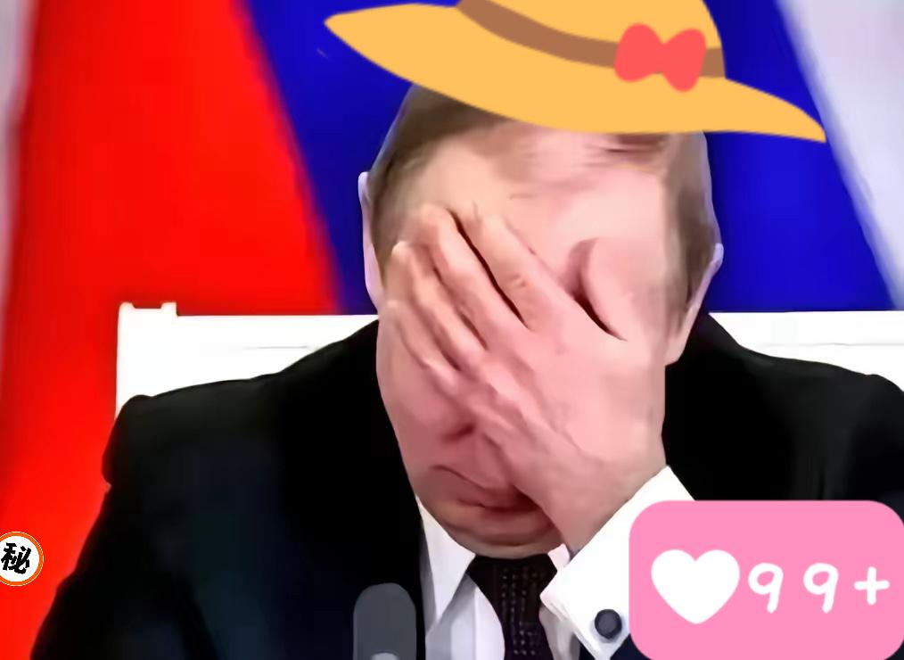 不演了，直接掀桌子了。​俄罗斯打了四年，终于彻底想明白。跟美国的小弟在战场上