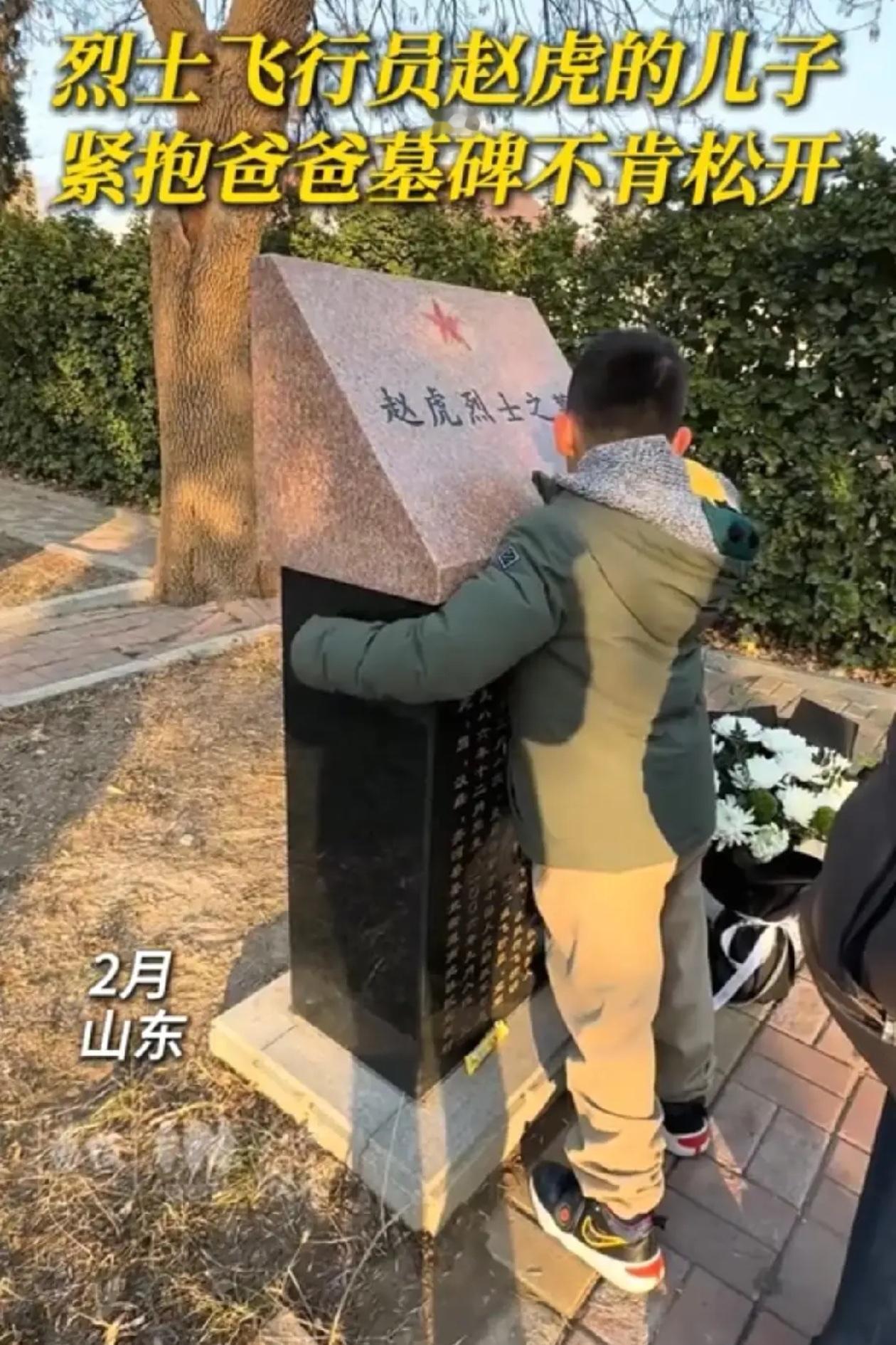 季女士第一次带6岁的儿子到山东德州烈士陵园祭拜丈夫。这六年里，她一个人承担起丧夫