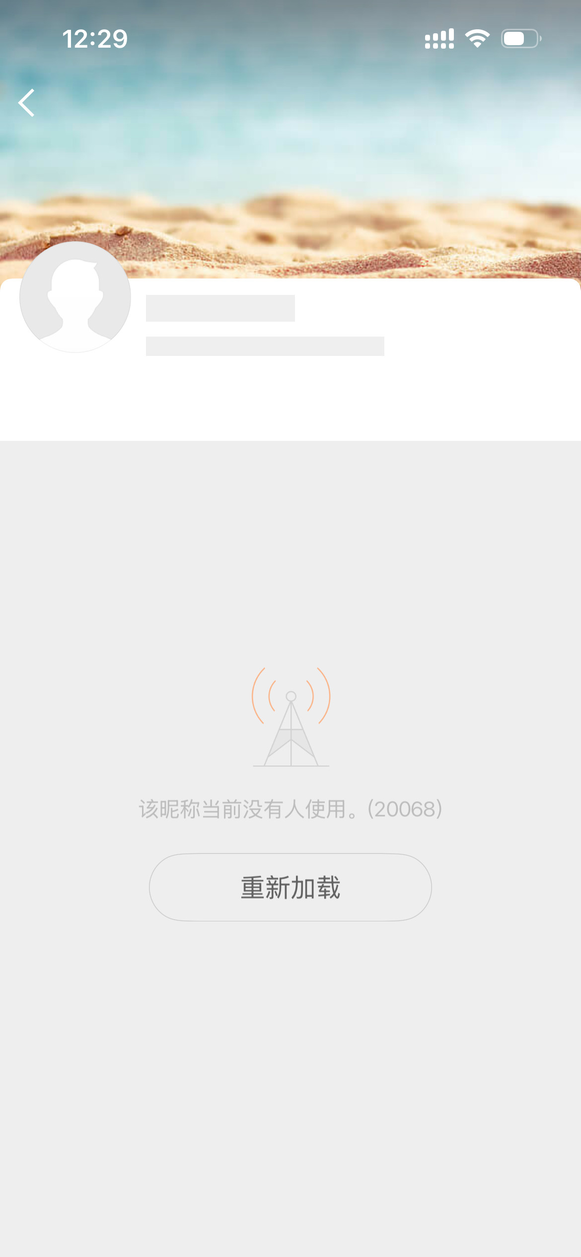 卧槽我不行了再见了过路人