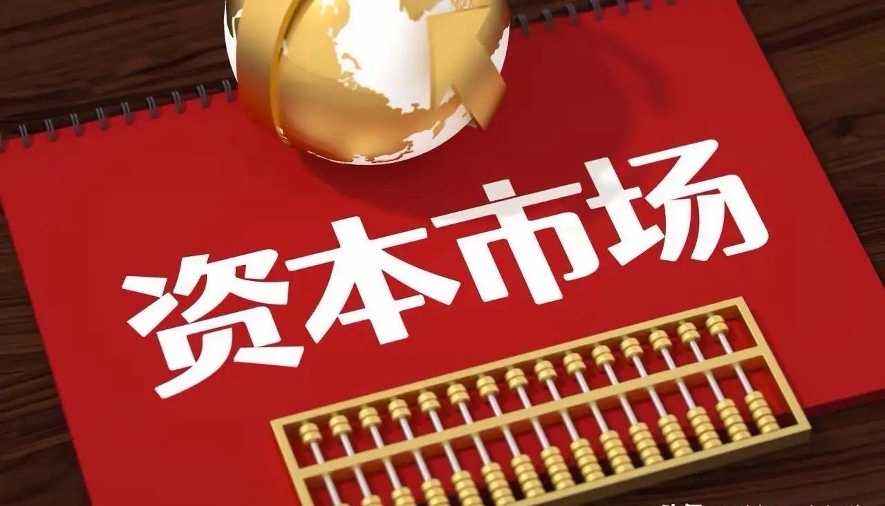 深夜了！刚刚资本市场传来利好，不得不提一下。霍尔木兹海峡有望重新打开，国际原油暗
