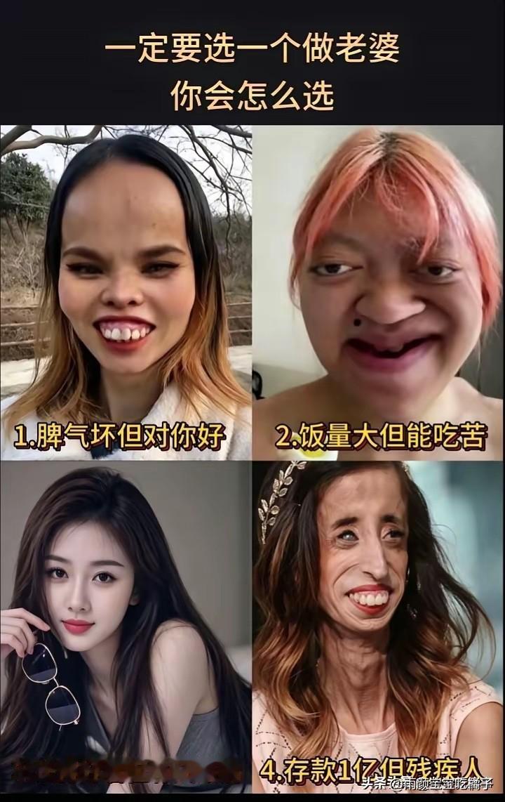 不得不说，这是年度最难的选择题，没有之一！[捂脸哭][捂脸哭][捂脸哭]