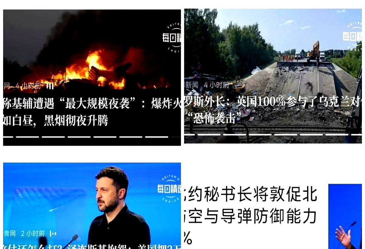 英国急了找中国帮忙---简直让人拍案叫绝！你敢相信吗？前