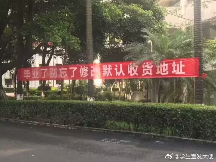 毕业最有用的一集