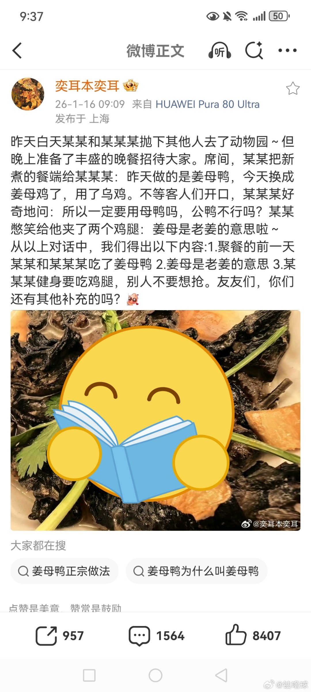 弄简妈咪很久没有碎碎念了，大早上就吃这么好。某某和某某某昨天到处偶遇，羡慕上海的