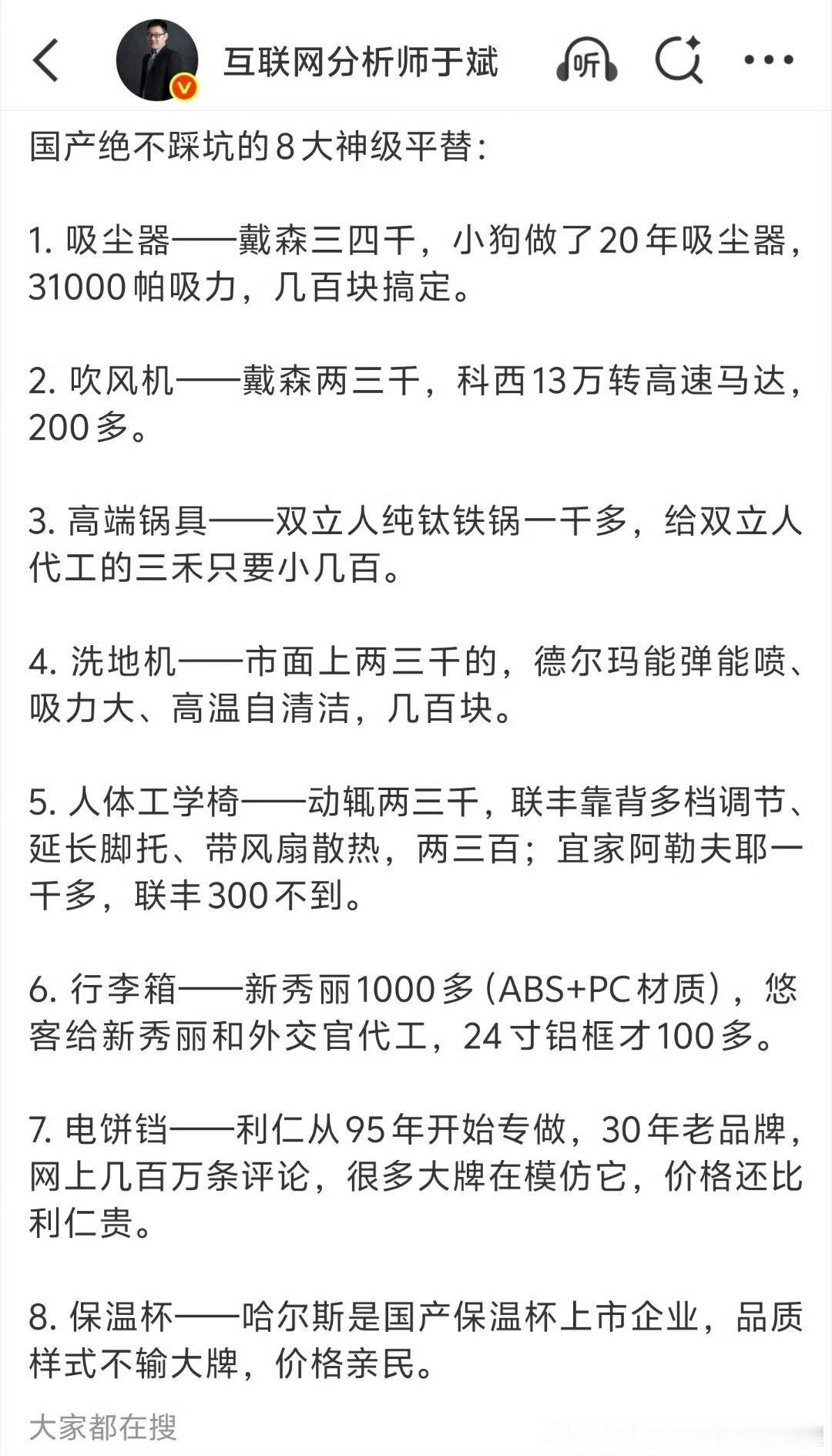 奔驰G平替，仰望U8L！奔驰S平替，比亚迪大汉！