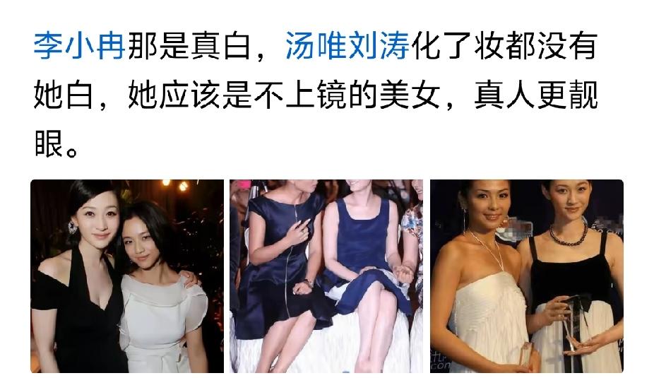 一白遮百丑