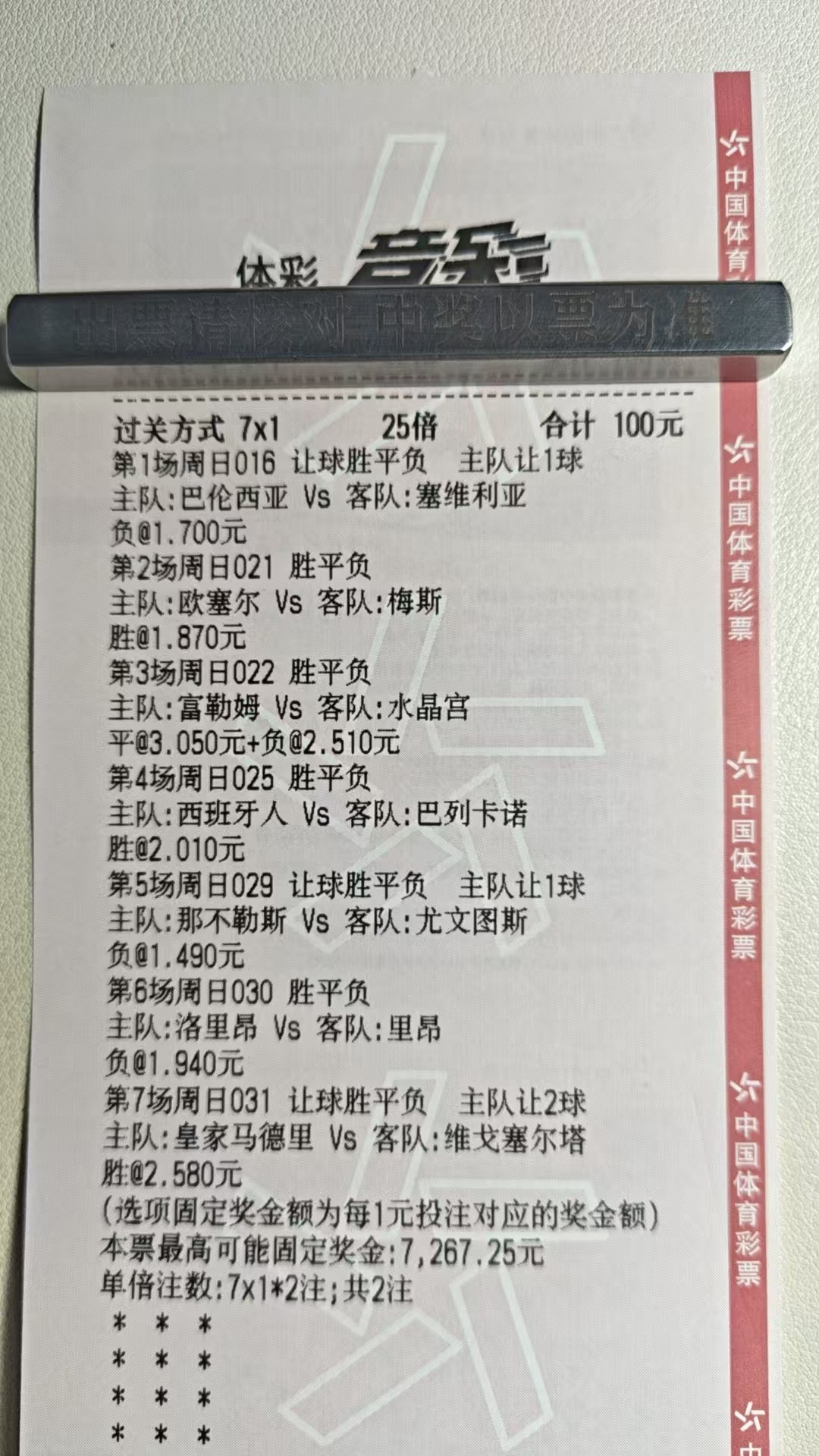 兄弟们，今天的到了，不多说了