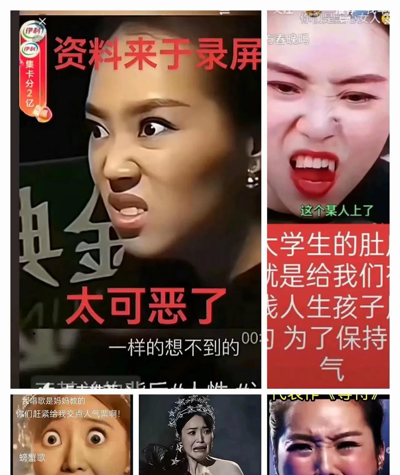 云朵在直播间卖劲唱，观众却不买账，原因不少。无德艺人，人设崩塌，或许观众觉得钱，