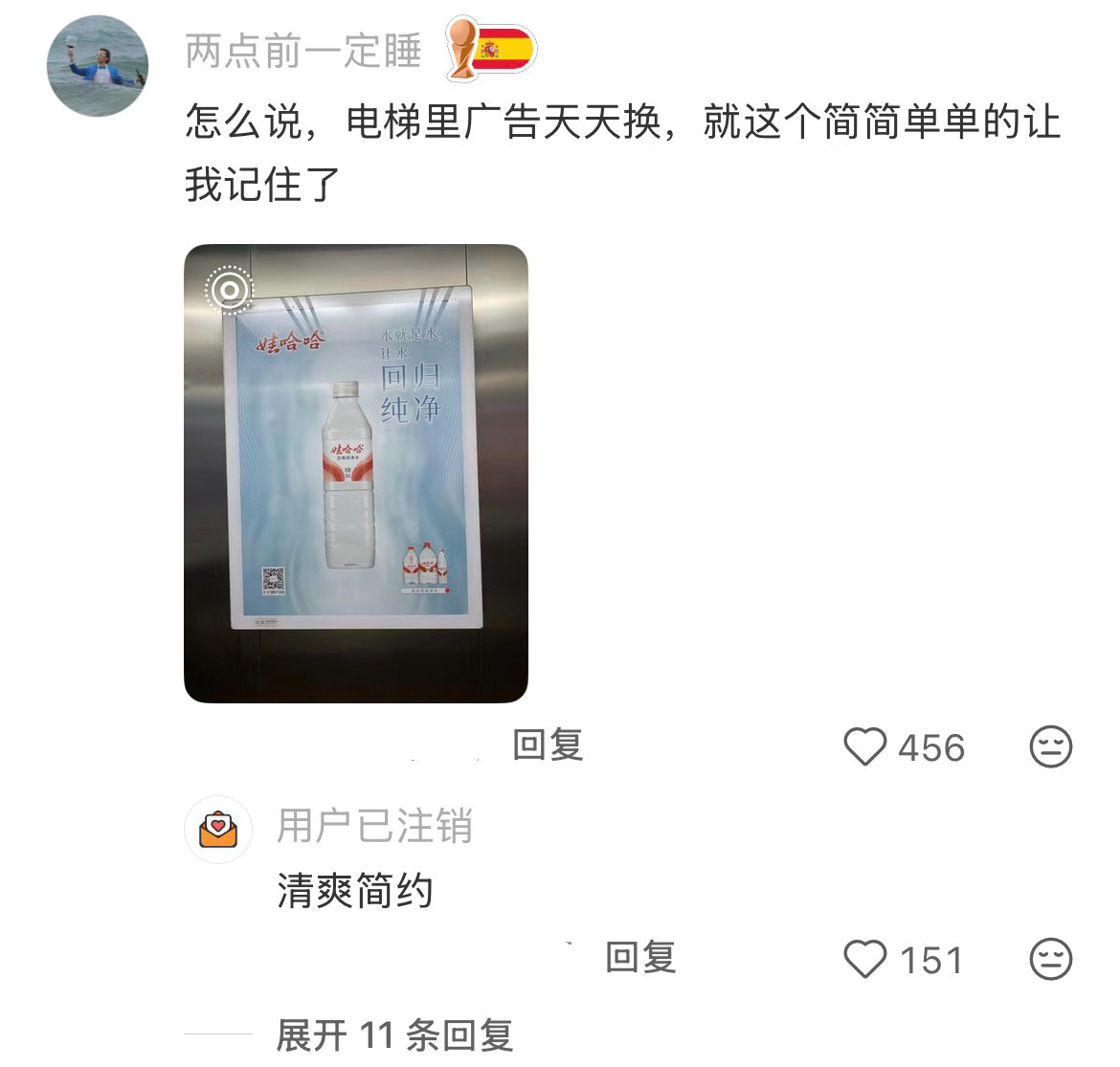 这下见识到设计师的厉害了