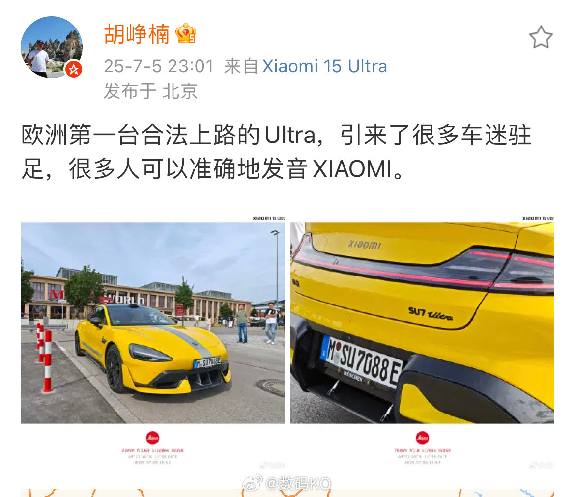 欧洲第一台合法上路的小米su7Ultra,这车牌看着真帅[doge]​​​