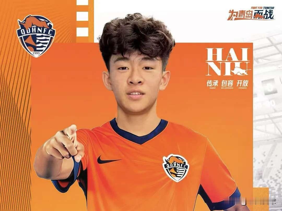 10名球员加盟青岛海牛…大年初一，青岛海牛官方宣布，宋龙、孙正傲、邝兆镭、王峤、