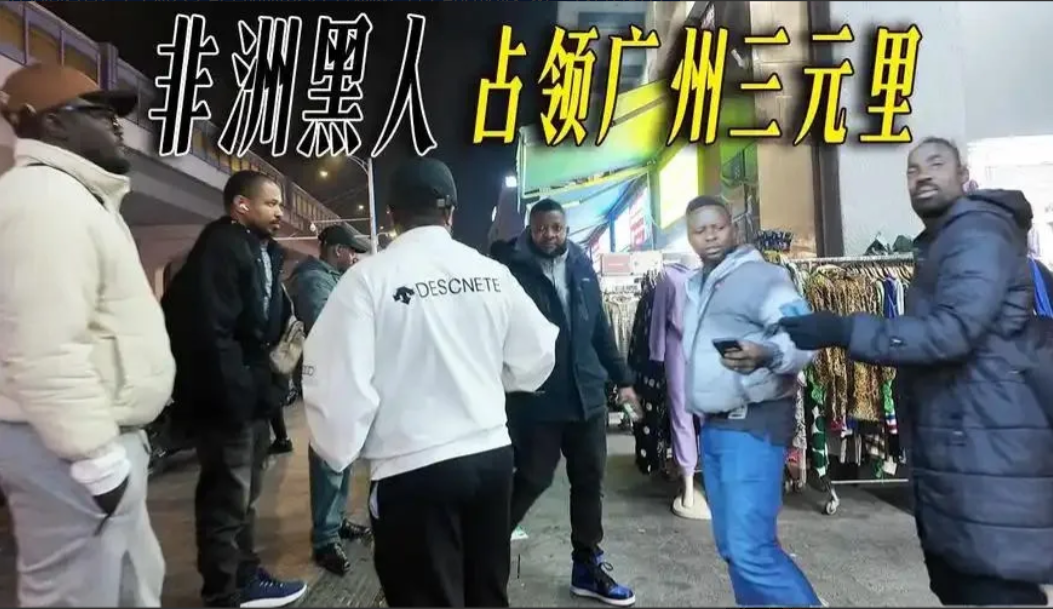 你听说了没？广州三元里前几天整了个大活！三千多警察直接把整条街围得跟铁桶似的，重