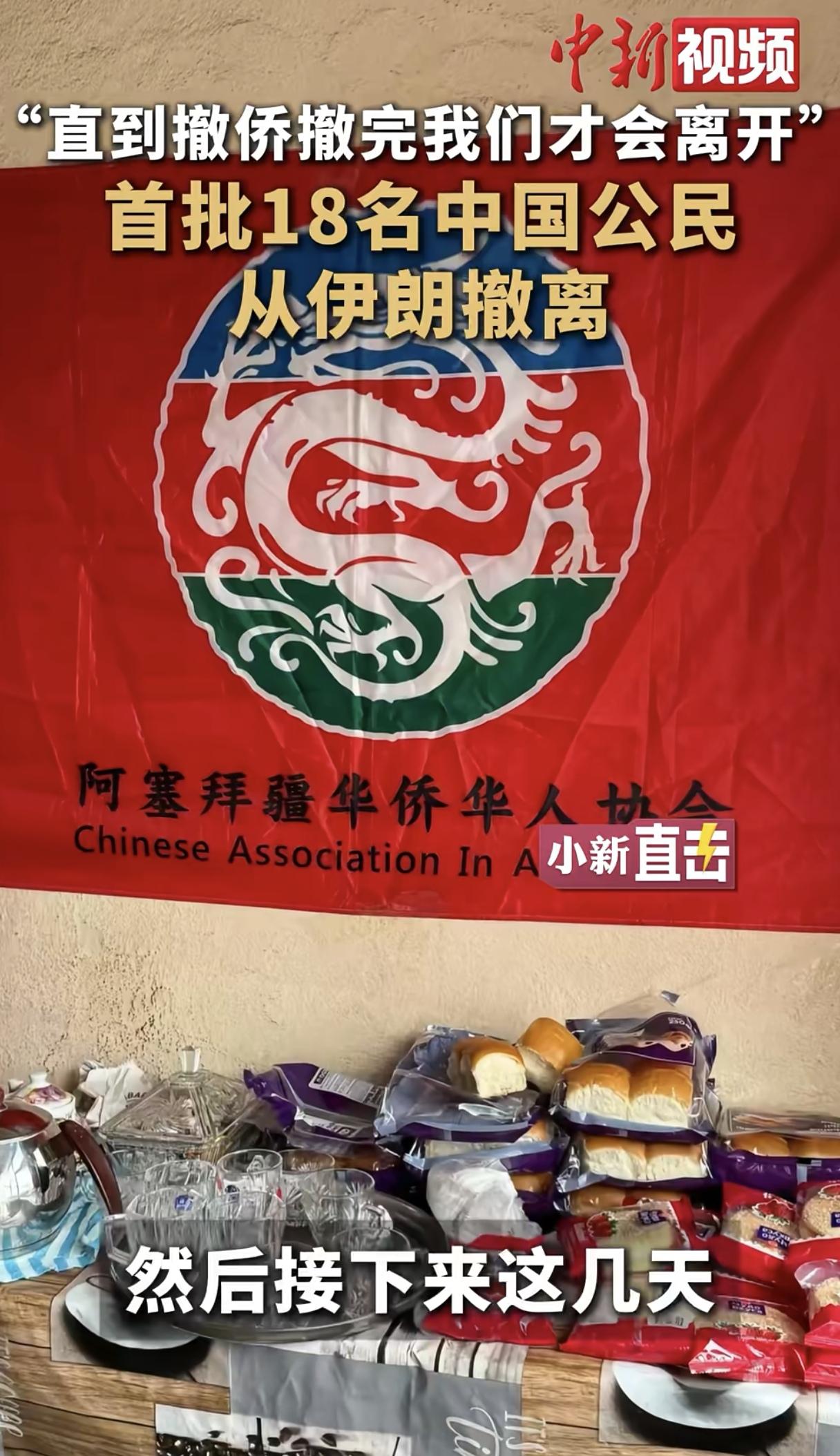 干得漂亮！这次撤侨搞得真利索。听说现场只认台胞证，没证的想混进去门都没有，连