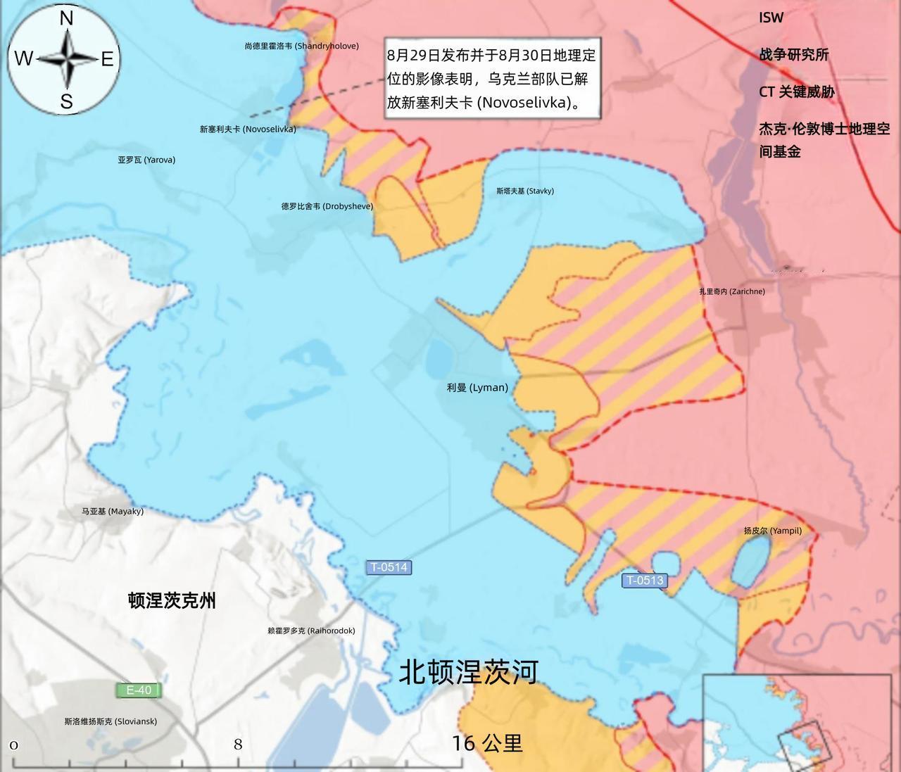 决战双子城：乌军夺回新塞利夫卡乌军在利曼西北的新塞利夫卡北部区域取得战线推