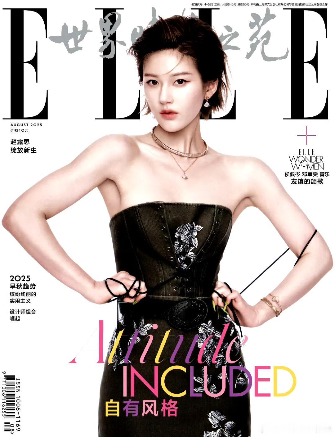 赵露思发长文控诉公司！忍无可忍！具体的情况我不知道，所以不发表意见但我一直觉