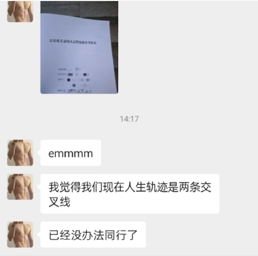 上岸第一剑先斩意中人​​​