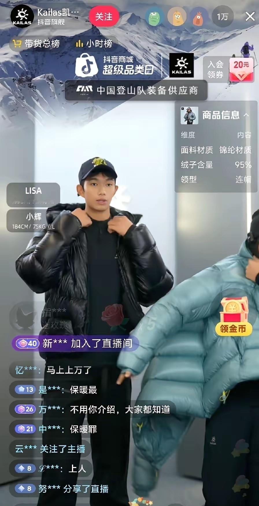 他怎么也不会想到，自己在七星山荒野求生的第九天，会因为肠胃不适主动退出比赛。组委