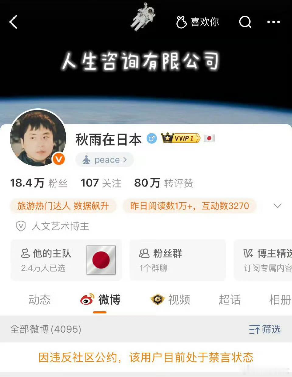不逼逼了？