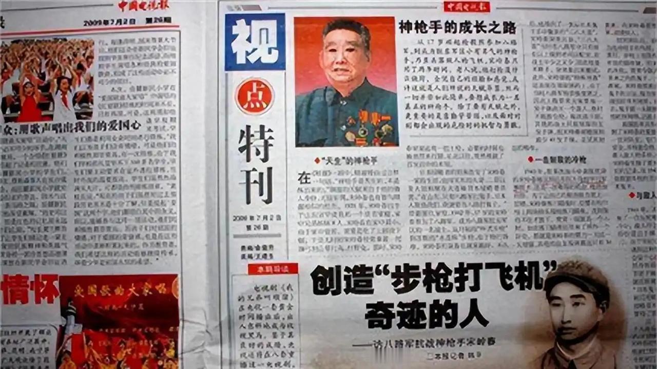 1943年，一支八路军正在吃饭，突然4架敌机俯冲而来，班长慌忙大喊：“不准开枪，