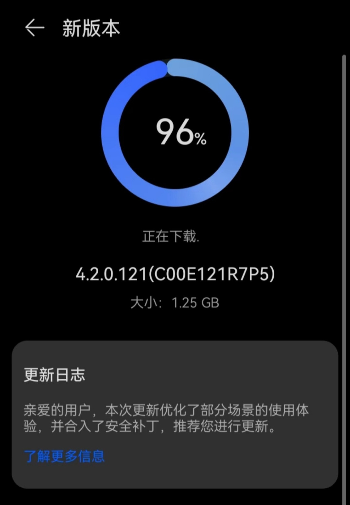 从122月30号开始，包括华为nova7、荣耀v30/30、荣耀30/30Pro