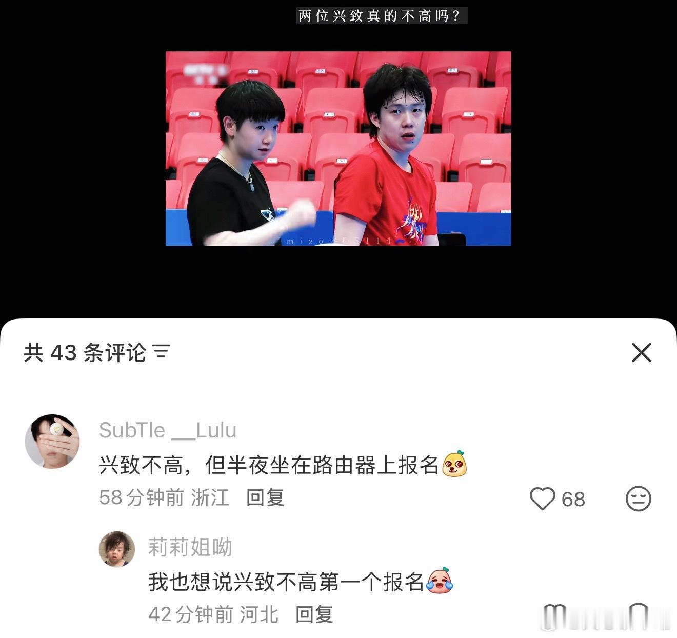 哈哈哈坐路由器上报名，键盘都要按冒烟了