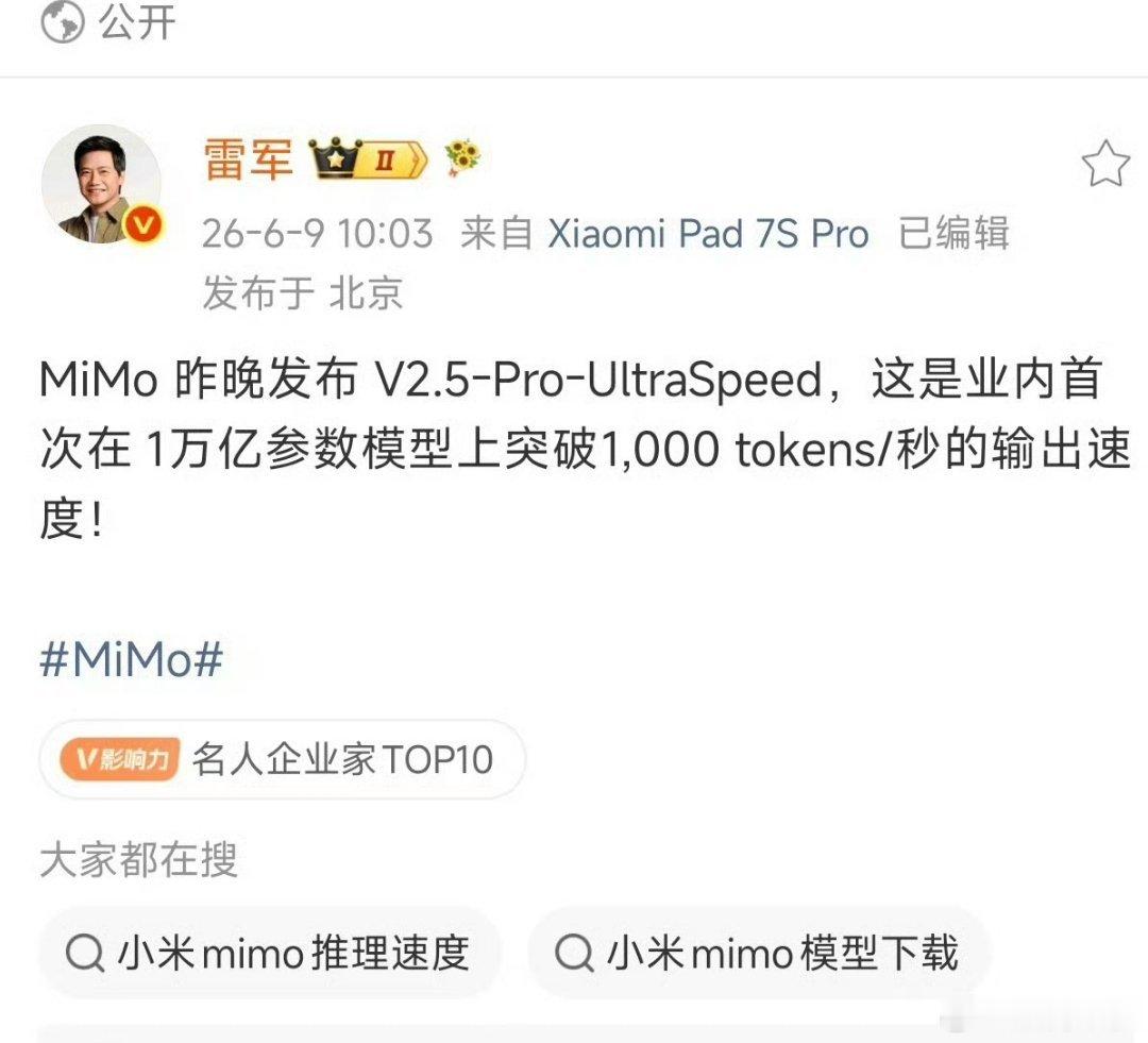 大模型领域总是如此安静，以至于小米取得了如此突破都没智慧生物的吵杂声。大模型赛道