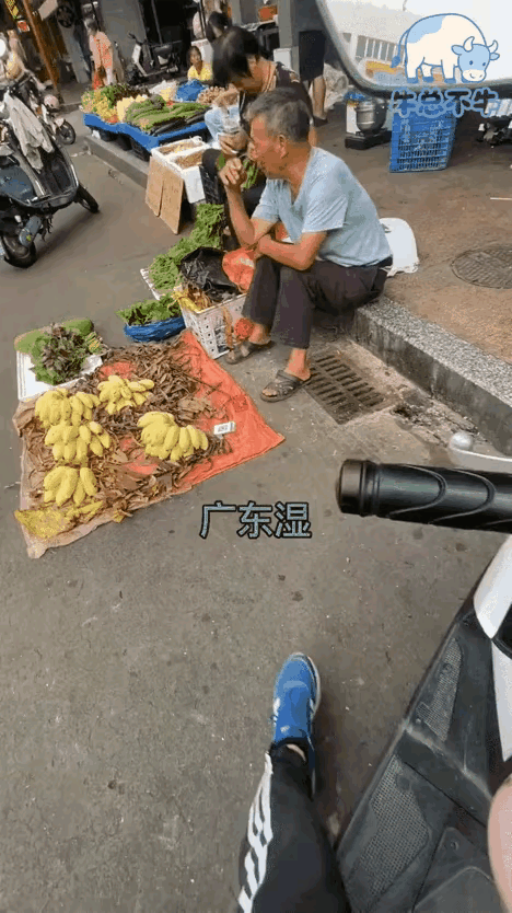 大爷今天卖完这一摊子都挣不回这包烟