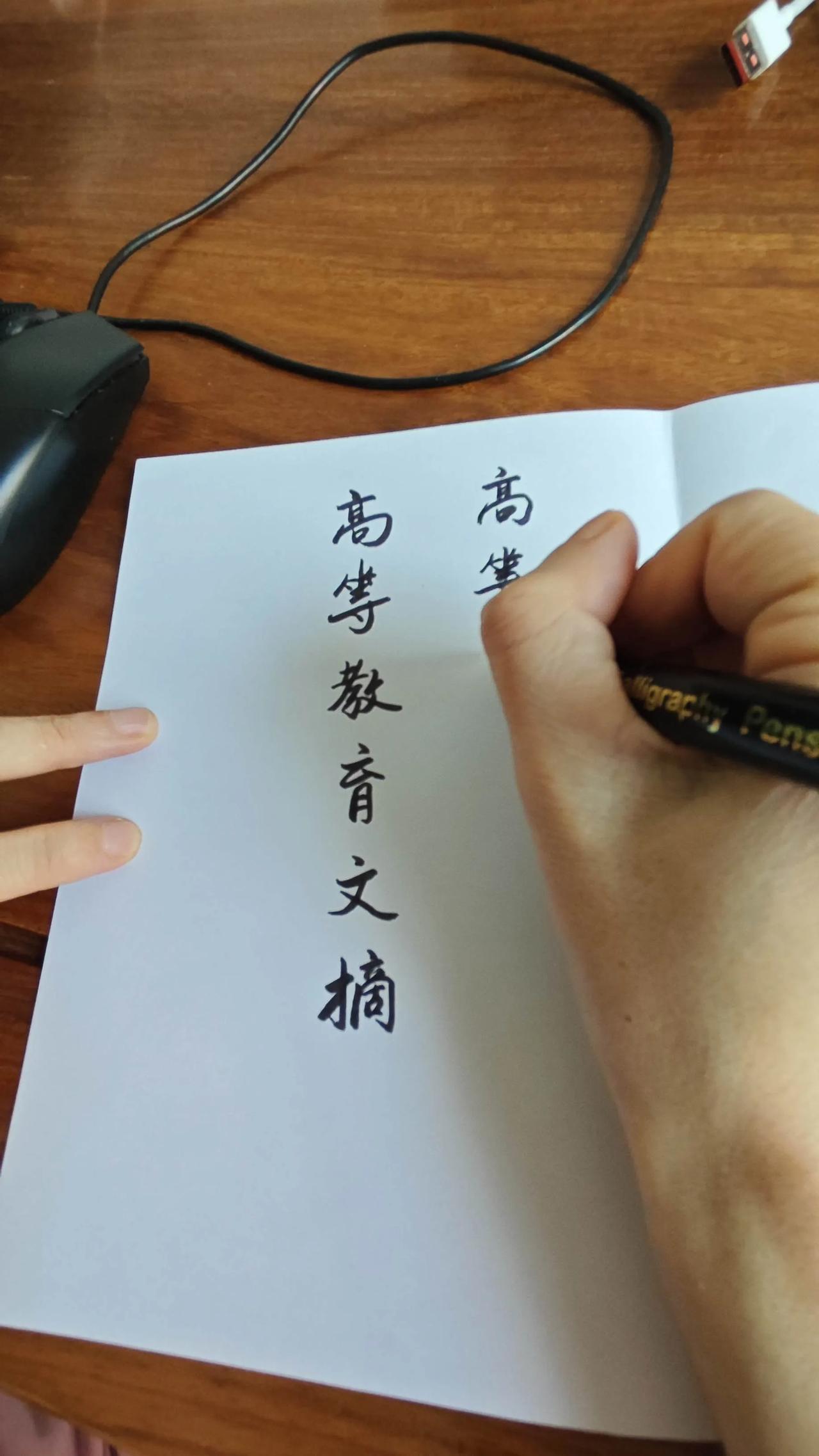 一位人际关系专家说：所有的聪明人都有一个厉害之处，那就是对劣质关系的切割是非常