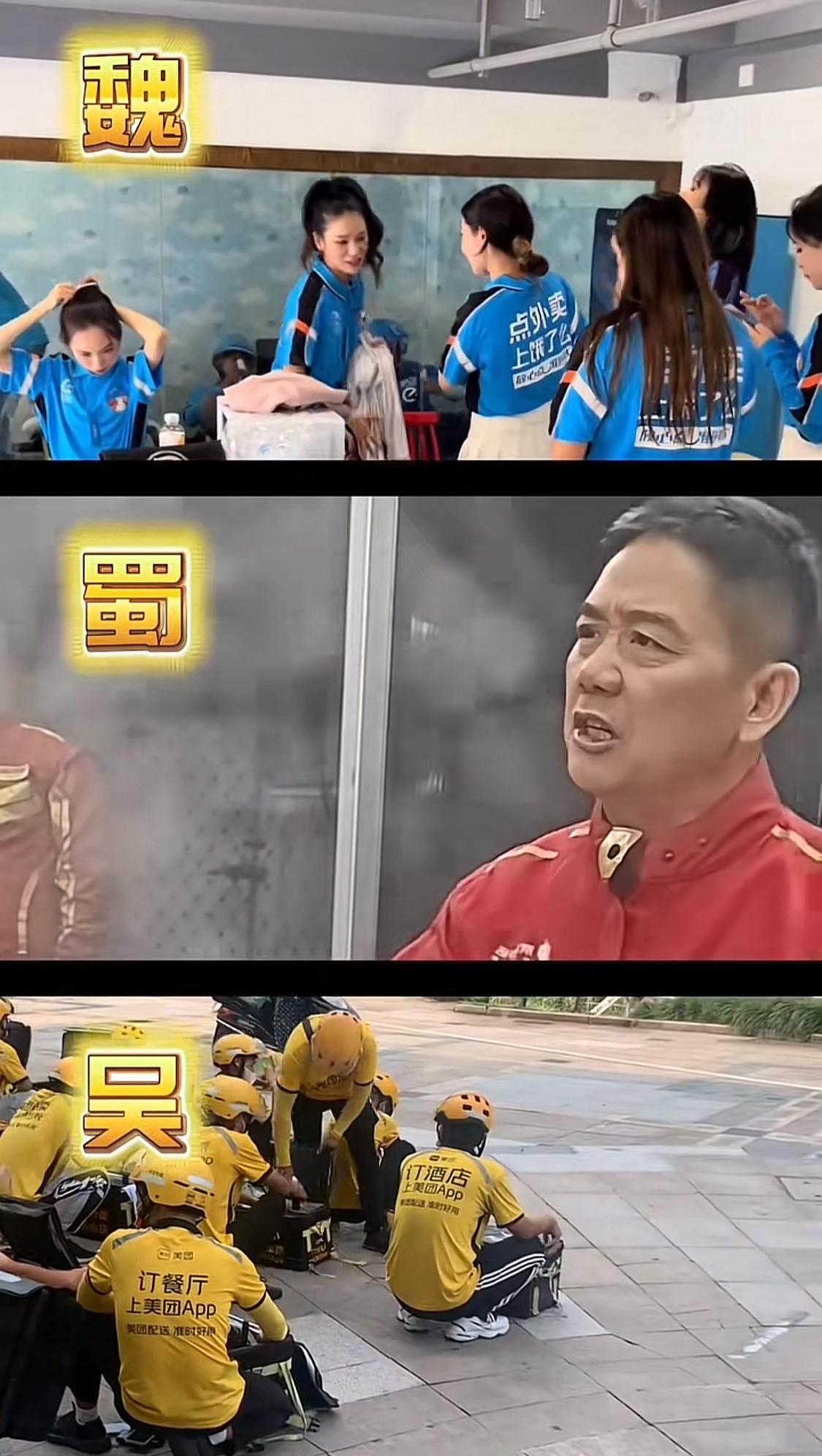 分久必合，合久必分。这个外卖大战打到最后都会和解，最终美团没倒，京东也站稳了